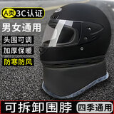 踏燕电动摩托车头盔男女士3C认证安全帽四季款电瓶车机车成人冬季头盔 801雅黑-全覆盖-送围脖