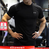 安德玛（UNDERARMOUR）短袖T恤男 25夏季新款运动服跑步健身训练打底衫弹力透气圆领T恤 【弹力快干】【Tech面料】主推款 L (175/96A)