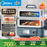 美的（Midea）锁嫩舱3.0家用电蒸锅智能烹饪多功能锅可视分区一锅多用不锈钢蒸炖锅锁嫩舱多用途锅MZ-ZGS352202