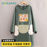 奥美优（AOmeiyou）围裙厨房长袖罩衣防水防油污成人耐磨耐脏男女时尚家务围裙长袖