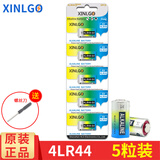 芯乐购 4LR44 28A碱性电池6V 4A76 PX28A美容笔佳能AE-1相机止吠器28A电池 4LR44（5粒）