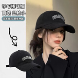 楚黛妮（CHUDAINI）帽子男女四季通用棒球帽百搭韩版大头围显脸小鸭舌帽户外防晒透气 黑色 XL 大头围款59-63cm(男女通用）