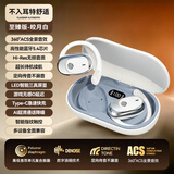 雅兰仕（EARISE）2025最新款正品降噪开放式骨传导无线蓝牙耳机运动挂耳式超长续航手机通用JS918白色智能穿戴设备