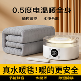 金正（NINTAUS）水暖电热毯电褥子水循环单人/双人水热毯水电褥子家用母婴恒温 【遥控定时款】升级加厚毯1.8米*2米