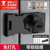 格玛斯抽屉锁免打孔冰箱锁门锁扣柜子锁柜门锁办公室铁皮柜锁配电柜锁具 免钉-黑色4寸-不通开