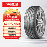 锦湖轮胎KUMHO汽车轮胎 215/55R17 94V KH32(SA01) 原配比亚迪 宋MAX