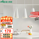 雷士（NVC）LED餐吊灯餐厅吧台灯具现代简约 白色餐吊 NDBD03A/2-005