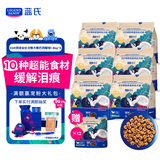 LEGENDSANDY蓝氏烘焙狗粮SSR中小型犬成犬幼犬全价犬粮大鹅巴西莓1.8kg*6