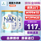 雀巢（Nestle）澳洲雀巢 PRO OPTIPRO铂金白金超级能恩瑞铂能恩婴幼儿奶粉800g 3段*2罐