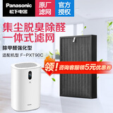 松下（Panasonic） 空气净化器原厂滤芯/滤网F-ZXTS90C-H除甲醛强化滤网 适配F-PXT90C (包装拆封不退) F-ZXTS90C-H