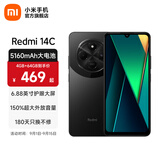 小米Redmi 14C 国家补贴 小米红米手机 5160mAh大电量 6.88英寸大屏幕 1300万高清主摄 星岩黑 4GB+64GB