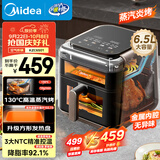 美的（Midea）蒸汽炎烤空气炸锅上下双热源 家用大容量6.5L 上下双可视大视窗 烤箱一体机三合一金属内腔KZC6501