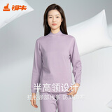铜牛优纺棉男女秋衣秋冬情侣打底衫 女-霞灰紫(半高领) XL (175/100)