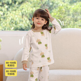 小狗比格 儿童内衣套装纯棉男宝宝秋衣秋裤女睡衣春秋家居服婴儿秋装 1920发芽狗 110 cm建议3-4岁/无肩扣