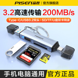 品胜USB3.0读卡器多合一sd卡TF内存卡高速转换器手机电脑两用相机存储卡读卡器多功能苹果/安卓等系统 SD/TF3.2+USB三合一 【200MB/s】