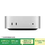 Apple/苹果AI电脑/【10Gb 以太网】Mac mini迷你主机 M4银色(10+10核) 16G 256G电脑主机Z1CF00036