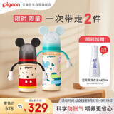 贝亲（Pigeon）迪士尼系列PPSU奶瓶两只组套（240ml+330ml）6月+