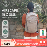OSPREY 双肩包 日光20+户外登山背包 徒步旅行包男女同款休闲城市通勤包 茶褐色