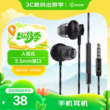 毕亚兹入耳式线控手机耳机 带麦克风 游戏运动音乐跑步耳机适用安卓手机