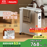 飞利浦（PHILIPS）取暖器电热油汀电暖器家用立式电暖气大面积加热宽片油酊全屋升温加湿干衣电油丁烤火炉 AHR3144YS