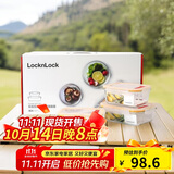 乐扣乐扣（LOCK&LOCK）耐热玻璃保鲜盒微波炉饭盒上班族学生便当盒水果饭菜保鲜碗三件套