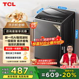 TCL 8公斤小型波轮洗衣机全自动家用 L2R大容量一级能效 家电国家补贴以旧换新 送装一体B80L2R