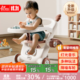 活石（LIVING STONES）婴儿学步车手推车防侧翻多功能助步车防o型腿婴儿玩具周岁礼物 奶咖白【18个月以上】可坐餐椅 助步学走路宝宝玩具推车男女孩早教玩具