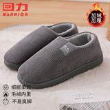 回力纯色全包棉鞋情侣室内外防滑保暖棉拖鞋HLX0233灰色40-41码