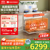 优盟（UM）集成蒸烤一体 独立蒸烤箱一体机 家用变频28m立方大吸力1000Pa侧吸油烟机环保灶国家补贴JJZT-Q6B