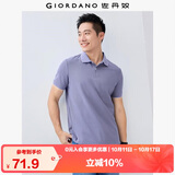 佐丹奴Polo衫男士蜂巢网眼珠地布男翻领上衣polo衫男短袖01011425