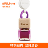 朗龙汽车香水挂件车载香薰车载香水汽车香薰香氛精油摆件内饰挂件持久 新款 魔方逻辑-浓