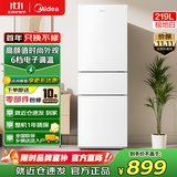 美的（Midea）冰箱230白色租房家用客厅小型冰箱三开门中门软冷冻节能省电低音190小型两门白色电冰箱以旧换新 MR-230TE【三门219升】