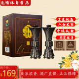 老榆林大秦帝国觚 浓香型白酒50度500mL*2瓶单盒装陕西特色收藏送礼