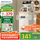 沁园（TRULIVA）茶吧机饮水机家用多功能办公室立式下置式水桶全自动智能茶吧柜一体烧水壶白色高端客厅2025年新款