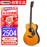 雅马哈（YAMAHA）FS830VN 北美型号 实木单板 初学者民谣吉他40英寸吉它亮光复古色