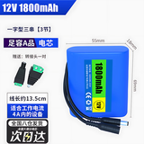OLPAY18650锂电池组充电器户外移动电源12v锂电池大容量充电宝便携蓄电池适用监控器摆摊音响k歌专用12v 【可充电12V锂电池组带接头送转换头】 新能源大容量是一体全套适用各种电器