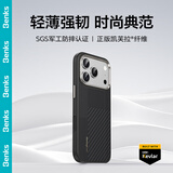 邦克仕（Benks）适用iphone17手机壳【正版凯芙拉】苹果磁吸蒙太奇拼接凯夫拉全包防摔保护套 黑