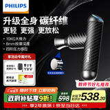 飞利浦（PHILIPS）碳纤维筋膜枪mini迷你肌肉放松按摩器专业级健身家用按摩仪5101G(C) 教师节礼物