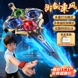 诺巴曼2025新款御剑飞行器遥控无人机飞剑手势儿童玩具男孩生日礼物