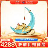 泸州老窖 国窖1573 共赏 浓香型白酒 55度 1000mL礼盒装 定制酒