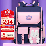 第九城堡书包小学生女孩抑菌减负儿童兔子书包1-3-5年级男孩双肩背包