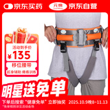 元棉移位腰带加宽加厚腹带 瘫痪老人护理 康复起身助行防摔辅助带