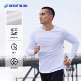 迪卡侬（DECATHLON）长袖t恤男春夏季跑步服男士打底衫速干衣运动跑步健身速干长袖 清新白 XL