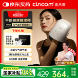 喜来康手部按摩器手腕指关节腱鞘小鲸鱼理疗仪手掌心热敷中秋节礼物老人