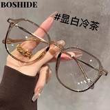 搏仕德（Boshide）防蓝光眼镜 近视眼镜 超轻大框韩系女显白素颜神器 显白冷茶200度
