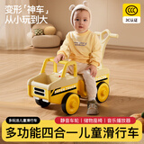贝比佳儿童扭扭车1-3岁防侧翻溜溜车宝宝扭扭车摇摇车儿童车周岁礼物 炫风黄|四合一+音乐+静音车轮