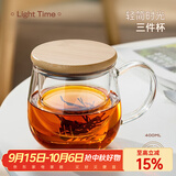 忆壶茶（YIHUTEA） 茶杯玻璃杯茶水分离泡茶杯 带过滤花茶杯 家用耐热装开水杯子 【竹木平盖】茗悦杯400ML
