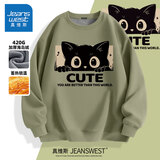 真维斯（Jeanswest）卫衣男款春秋季潮牌宽松大码男士无帽重磅上衣男生圆领长袖外套潮 灰豆绿色(猫小满) 加绒 L (175) (收藏加购优先发)