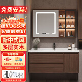 妙泉海新中式实木浴室柜陶瓷一体盆卫浴洗脸盆柜组合卫生间洗漱台洗手盆 胡桃色110cm智能玻璃镜柜/送龙头