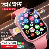 小米手机适用2026新款儿童电话表手5G全网通精准定位防水学生6-12岁 粉色-微信QQ+任意下载+手机监管